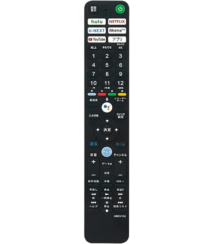 Amazon | ソニー 純正 テレビリモコン RMF-TX410J | Sony | AV・テレビ